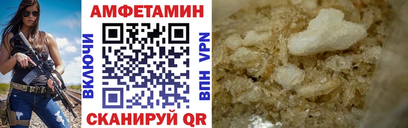 купить наркотики цена Александров Amphetamine 98%