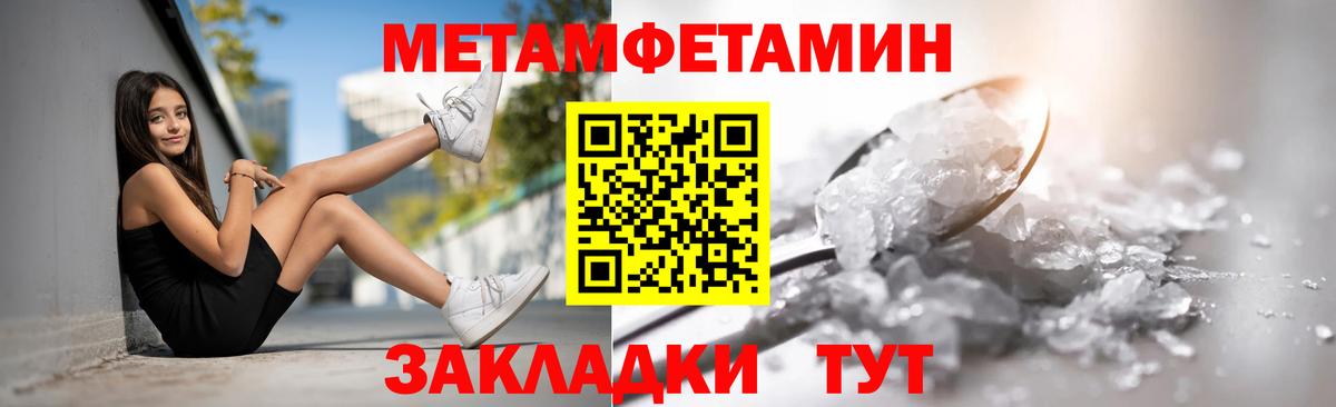 АМФ  Вход с VPN  Александров  Амфетамин Premium 