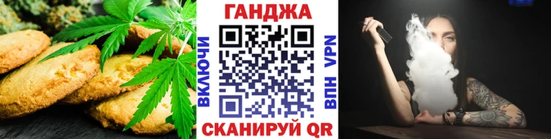 Canna-Cookies марихуана  наркошоп  Александров 