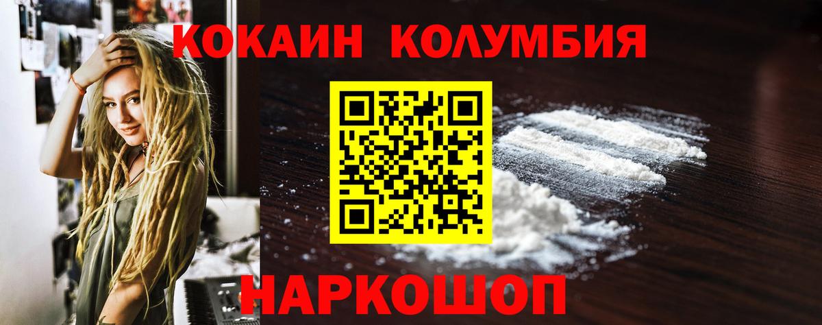 COCAIN Боливия Александров