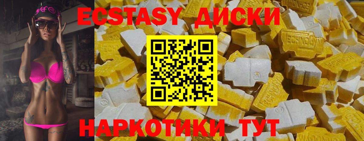 Александров  ЭКСТАЗИ louis Vuitton  Экстази 280мг  Вход с VPN 