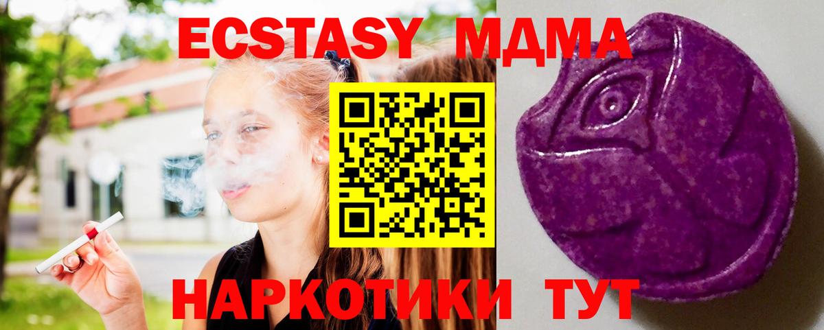 Ecstasy louis Vuitton Александров