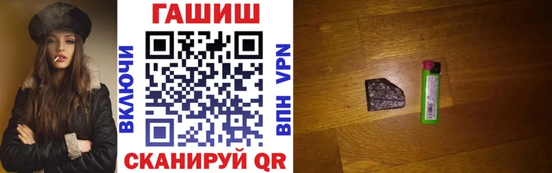 купить   Александров  darknet состав  Гашиш hashish 