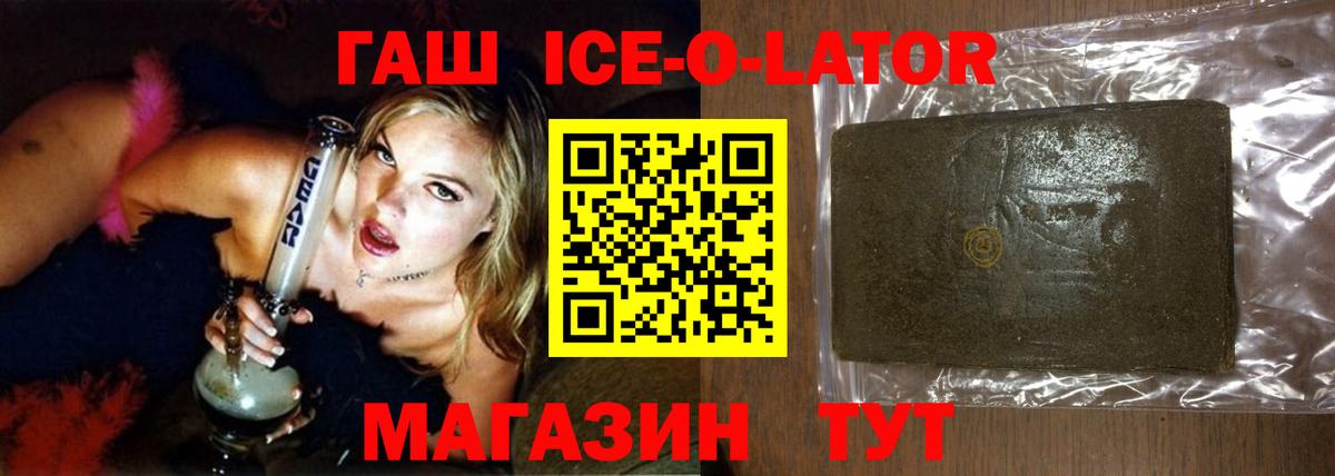 ГАШ AMNESIA HAZE  ГАШ hashish  ГАШ  Александров  Вход с VPN 