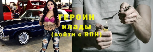 метамфетамин Абинск