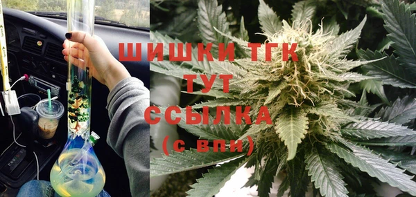 метамфетамин Абинск