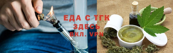 ешки Абаза
