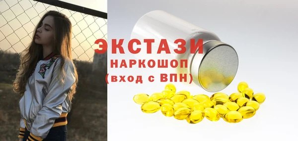 альфа пвп VHQ Абдулино