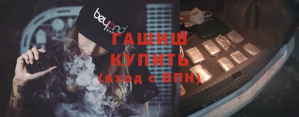 альфа пвп VHQ Абдулино