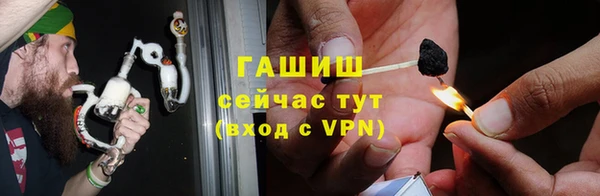 метамфетамин Абинск