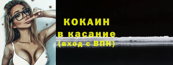 альфа пвп VHQ Абдулино