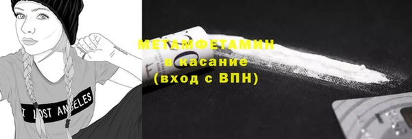 альфа пвп VHQ Бутурлиновка