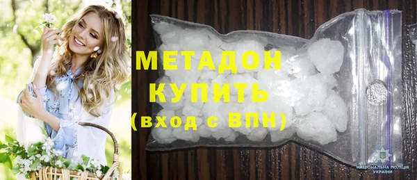 кристаллы Валдай