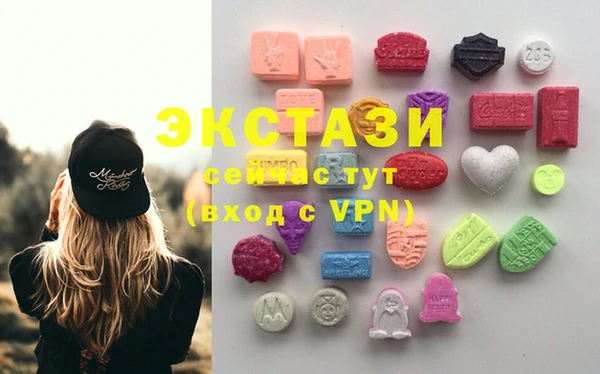 ешки Абаза