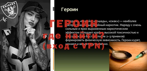 прущие грибы Покачи