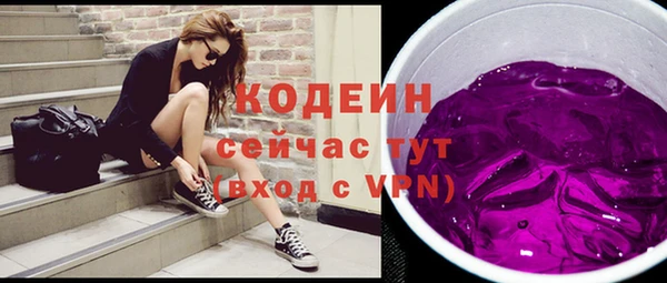 ешки Абаза
