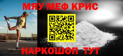 кокаин премиум Ярцево