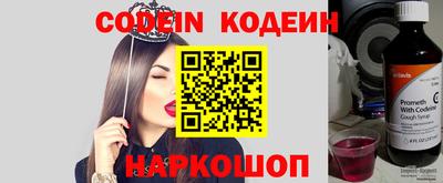кокаин премиум Ярцево