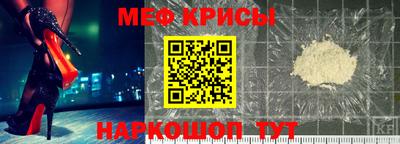 амфетамин Янаул