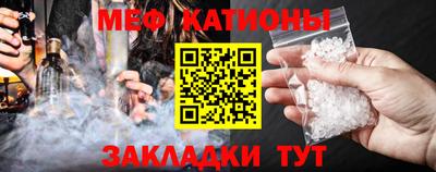 амфетамин Янаул