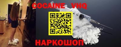 мдпв Шелехов