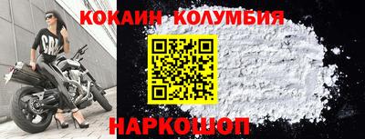 кокаин перу Ярославль