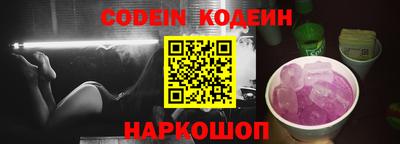 apvp Шебекино
