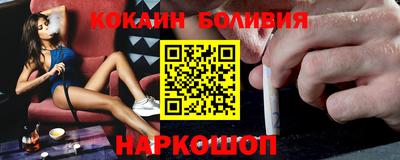 кокаин перу Ярославль