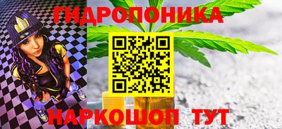 амфетамин Янаул