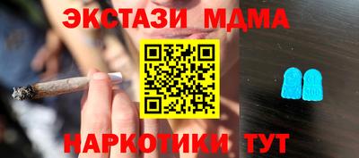 MDMA Premium VHQ Шахты