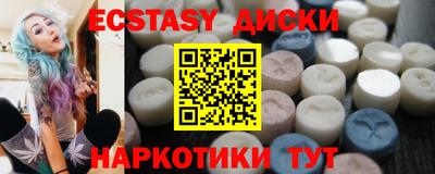 кокаин премиум Ярцево