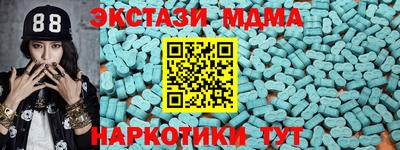 кокаин премиум Ярцево