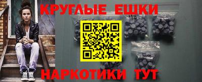 амфетамин Янаул