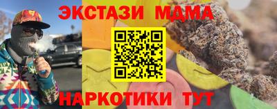 мдпв Шелехов