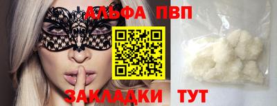 амфетамин Янаул