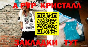 мдпв Шелехов