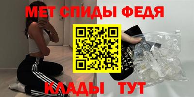 мдпв Шелехов