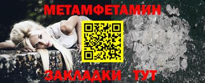кокаин премиум Ярцево