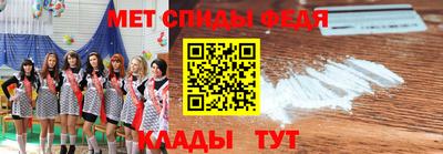 амфетамин Янаул