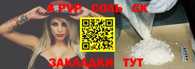 кокаин перу Ярославль