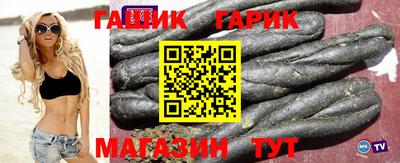 apvp Шебекино