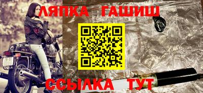 apvp Шебекино