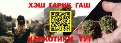 apvp Шебекино