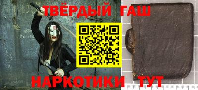 амфетамин Янаул