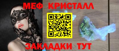 мдпв Шелехов