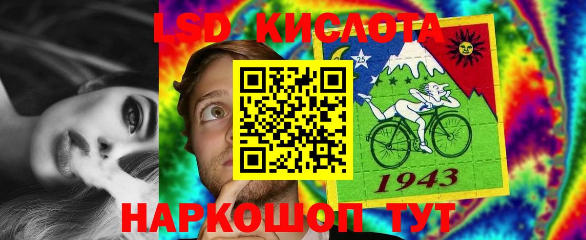 Александров  Лсд 25 экстази  Вход с VPN  LSD-25 экстази кислота  Лсд 25 экстази кислота 