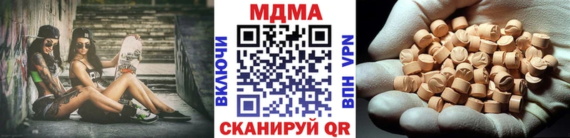 MDMA crystal Александров