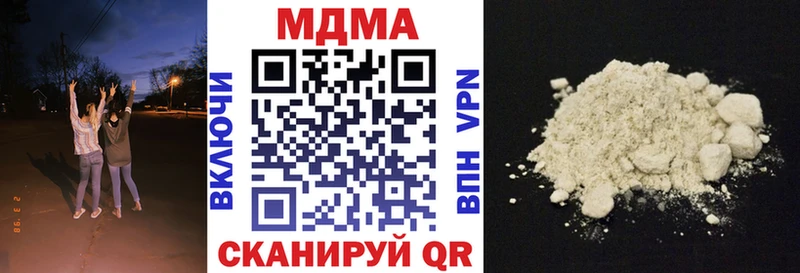 дарк нет состав  Александров  МДМА кристаллы  купить  цена  OMG ONION 