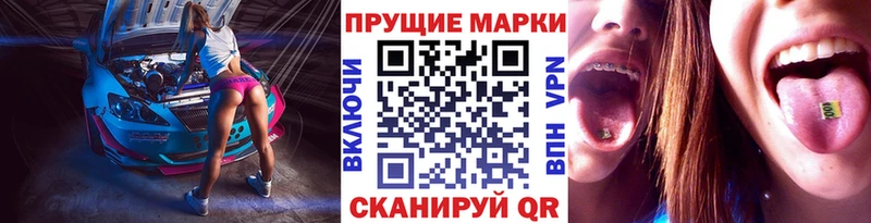 Марки N-bome 1,8мг  купить   Александров 