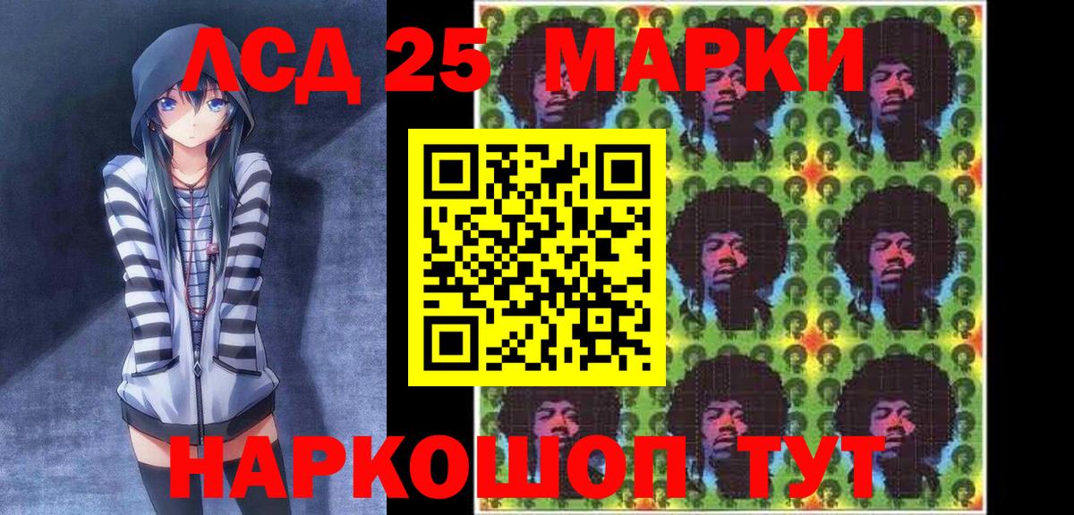 Марки NBOMe 1,8мг Александров